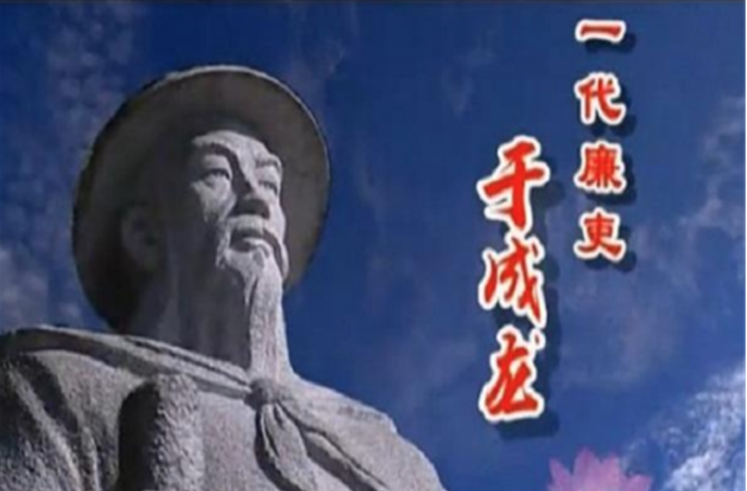 中国古代十大廉吏排行榜：海瑞上榜，他是清官第一